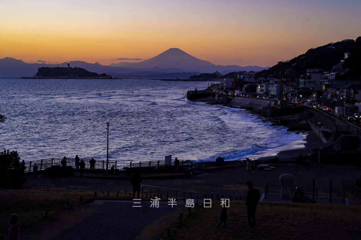 稲村ヶ崎・稲村ケ崎公園より夕暮れの富士山と江の島を望む（撮影日：2023.12.08）