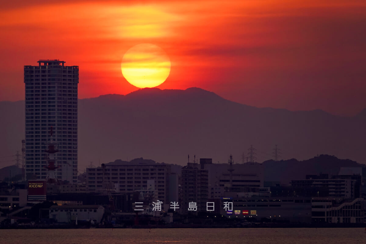 馬堀海岸より横須賀市街越しの丹沢山地に沈む夕日を望む（撮影日：2024.05.24）