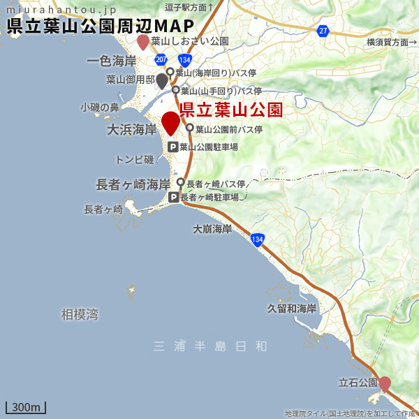葉山-県立葉山公園周辺マップ