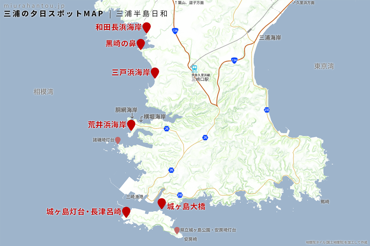 三浦の夕日スポットマップ