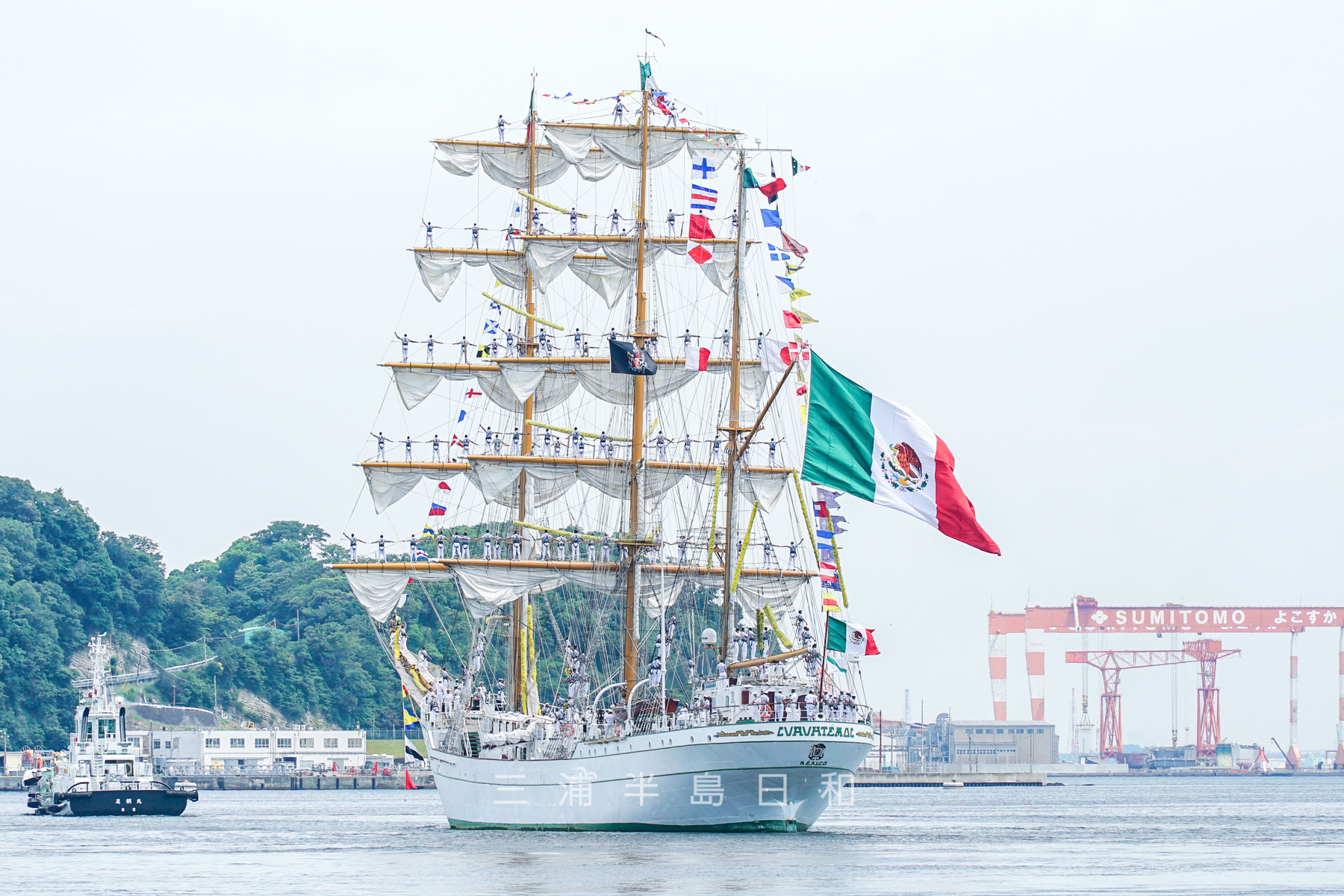 メキシコ海軍練習帆船「クアウテモック号」（満艦飾＆登檣礼）（撮影日：2024.07.10）