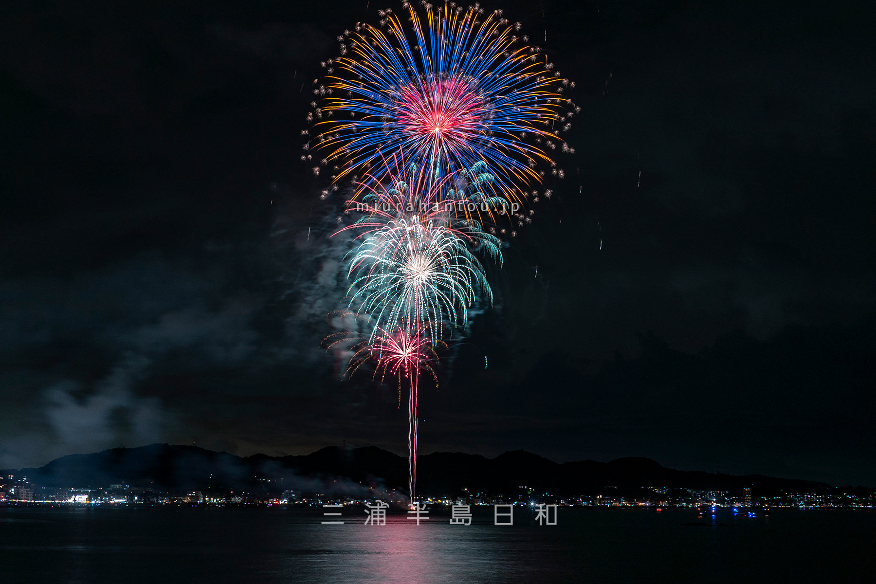 三浦海岸納涼まつり花火大会-06（撮影日：2024.08.07）