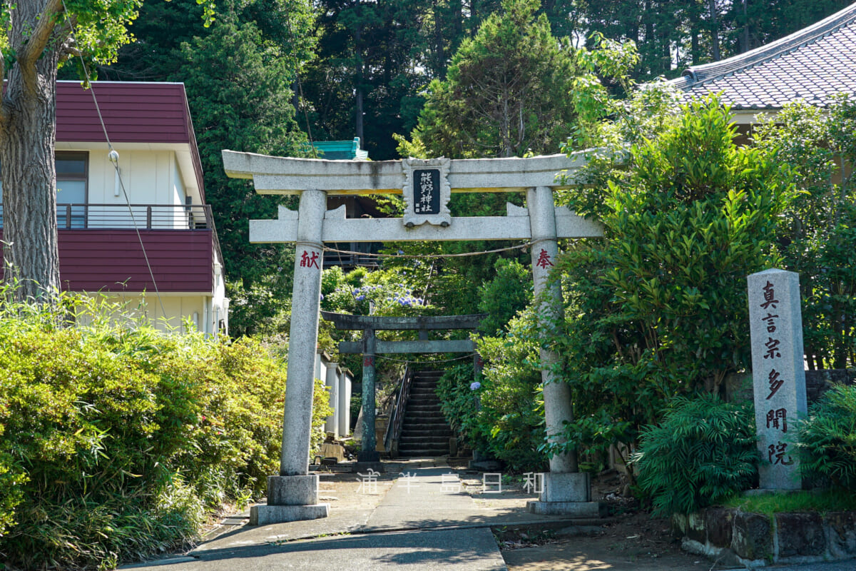 大船熊野神社・一の鳥居（撮影日：2024.06.14）