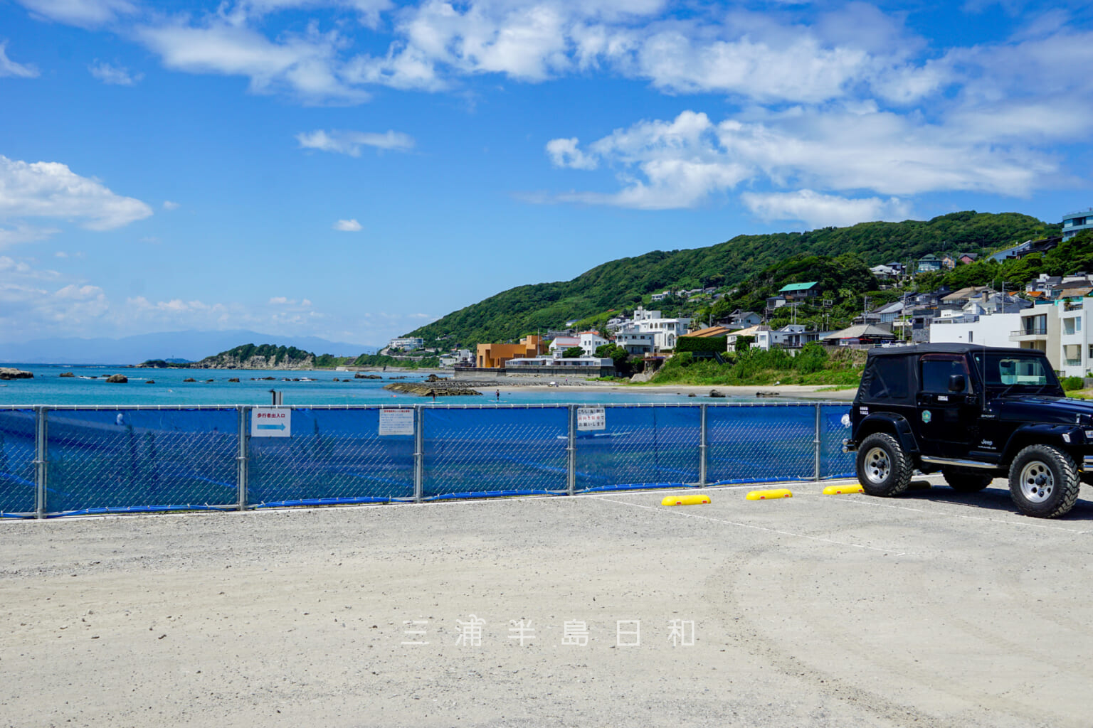 久留和海岸 | 人気の秋谷・立石の影に隠れたローカル感漂うビーチ