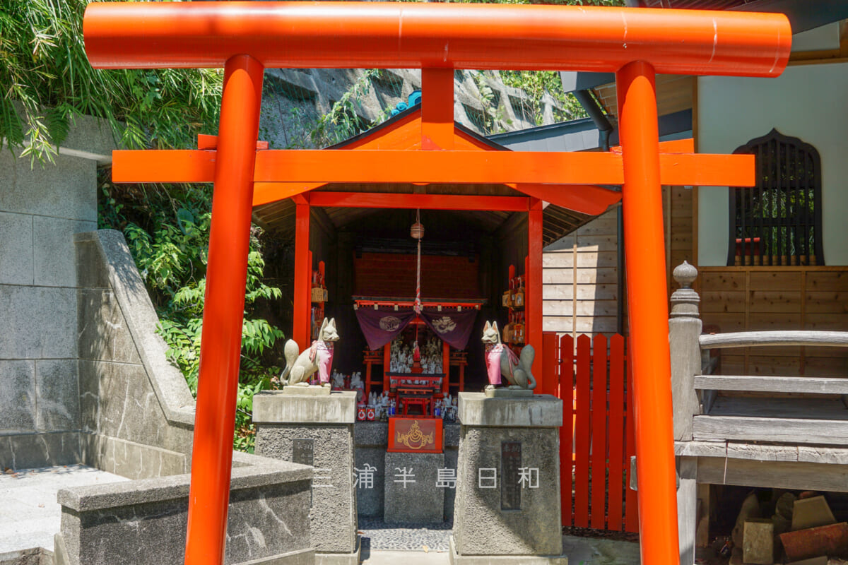 豊川稲荷横須賀別院 徳寿院・稲荷社（撮影日：2024.08.09）