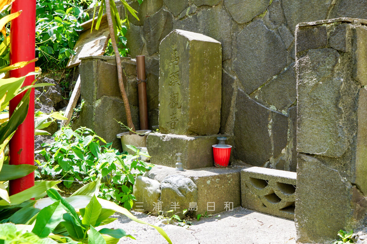 豊川稲荷横須賀別院 徳寿院・馬頭観音（撮影日：2024.08.09）