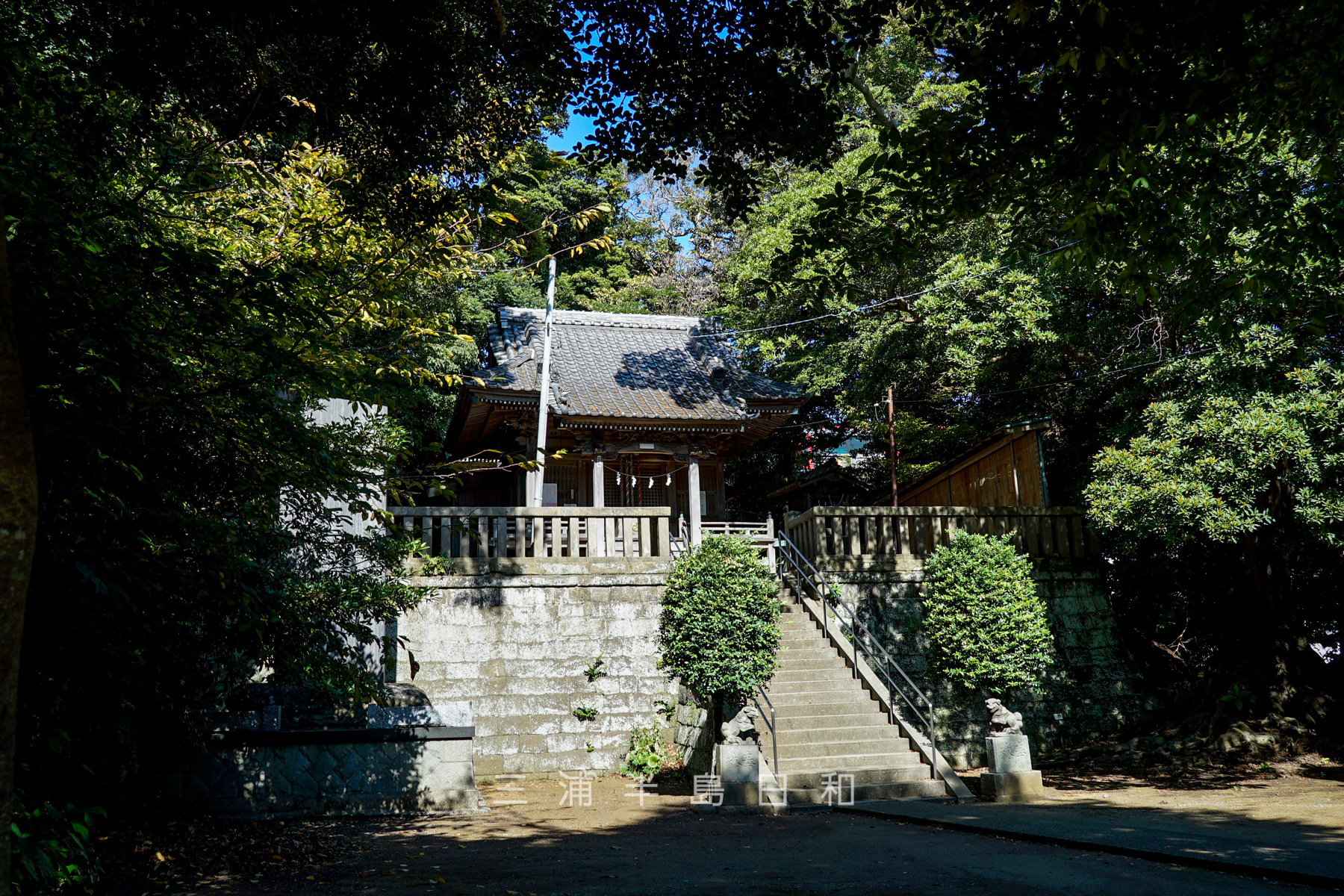 諏訪神社（上宮田）・境内（撮影日：2024.09.26）