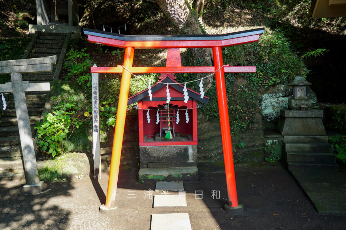 三浦白山神社・稲荷神社（撮影日：2024.10.24）