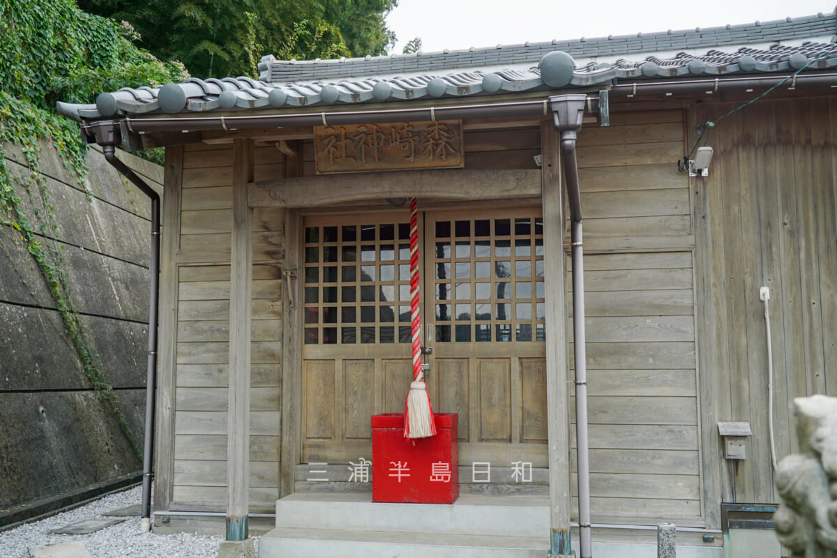 森崎神社・社殿（撮影日：2024.10.17）