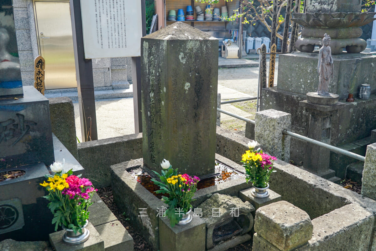 正業寺・砂村新左衛門墓（撮影日：2024.10.11）