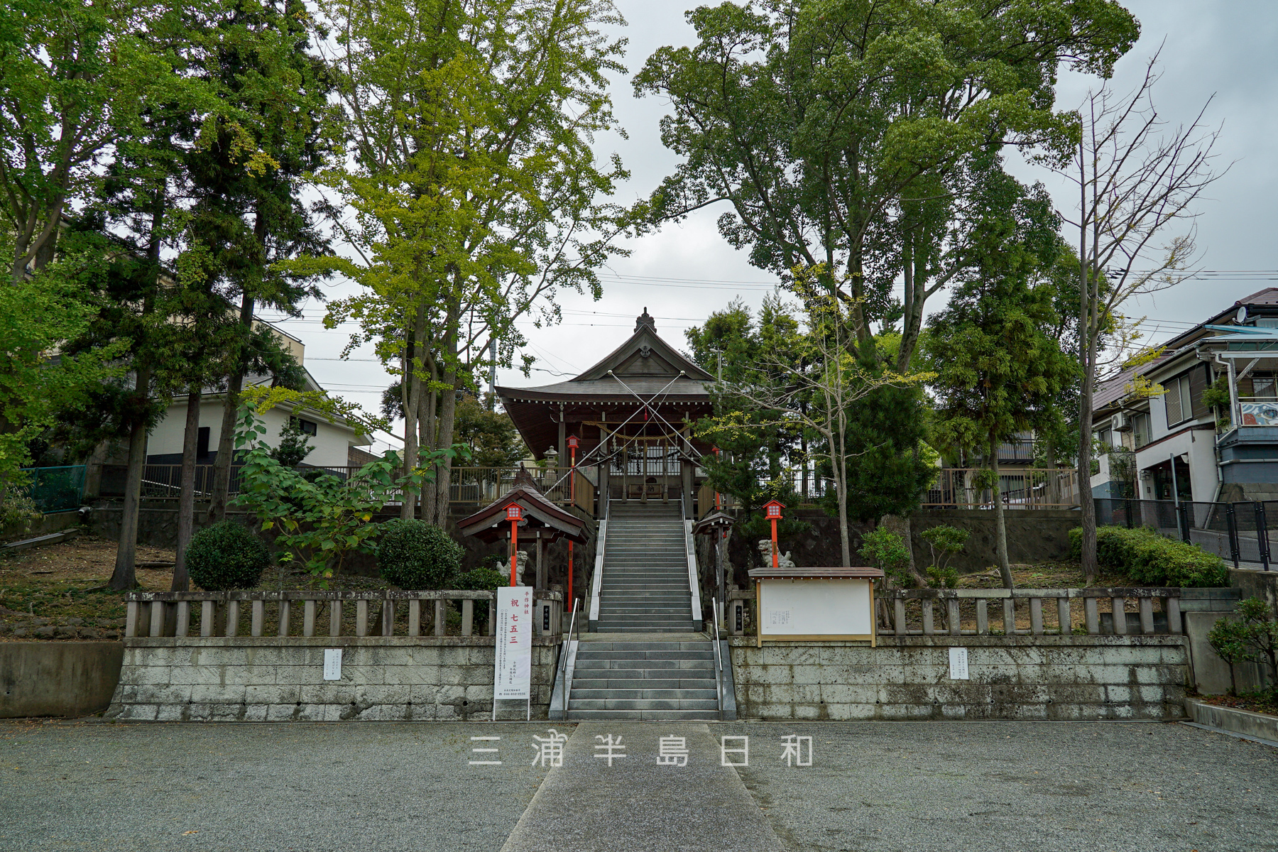 平作神社（撮影日：2024.10.24）