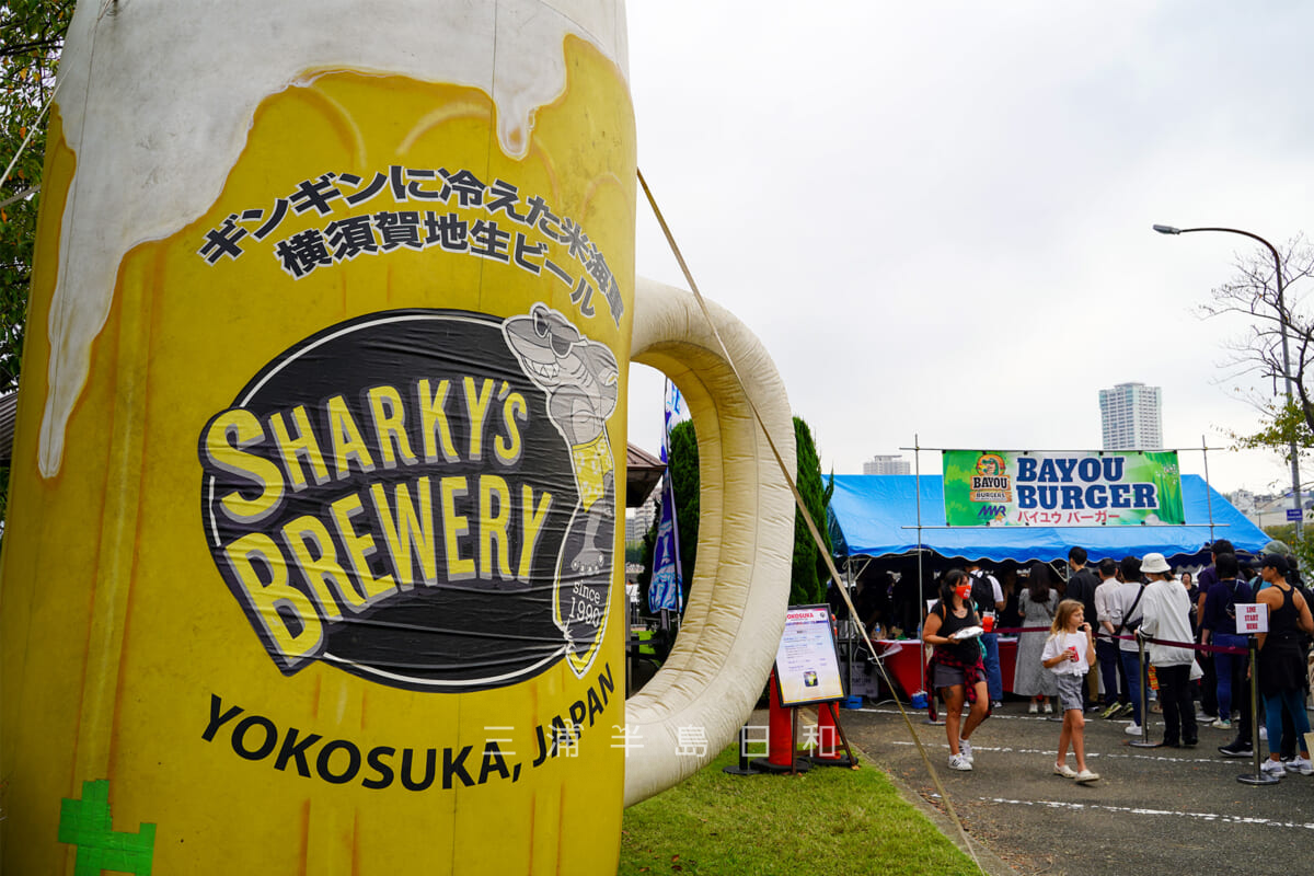 日米親善ヨコスカフレンドシップデー・ギンギンに冷えた米海軍横須賀地生ビール（SHARKY'S BREWERY）（撮影日：2024.10.06）