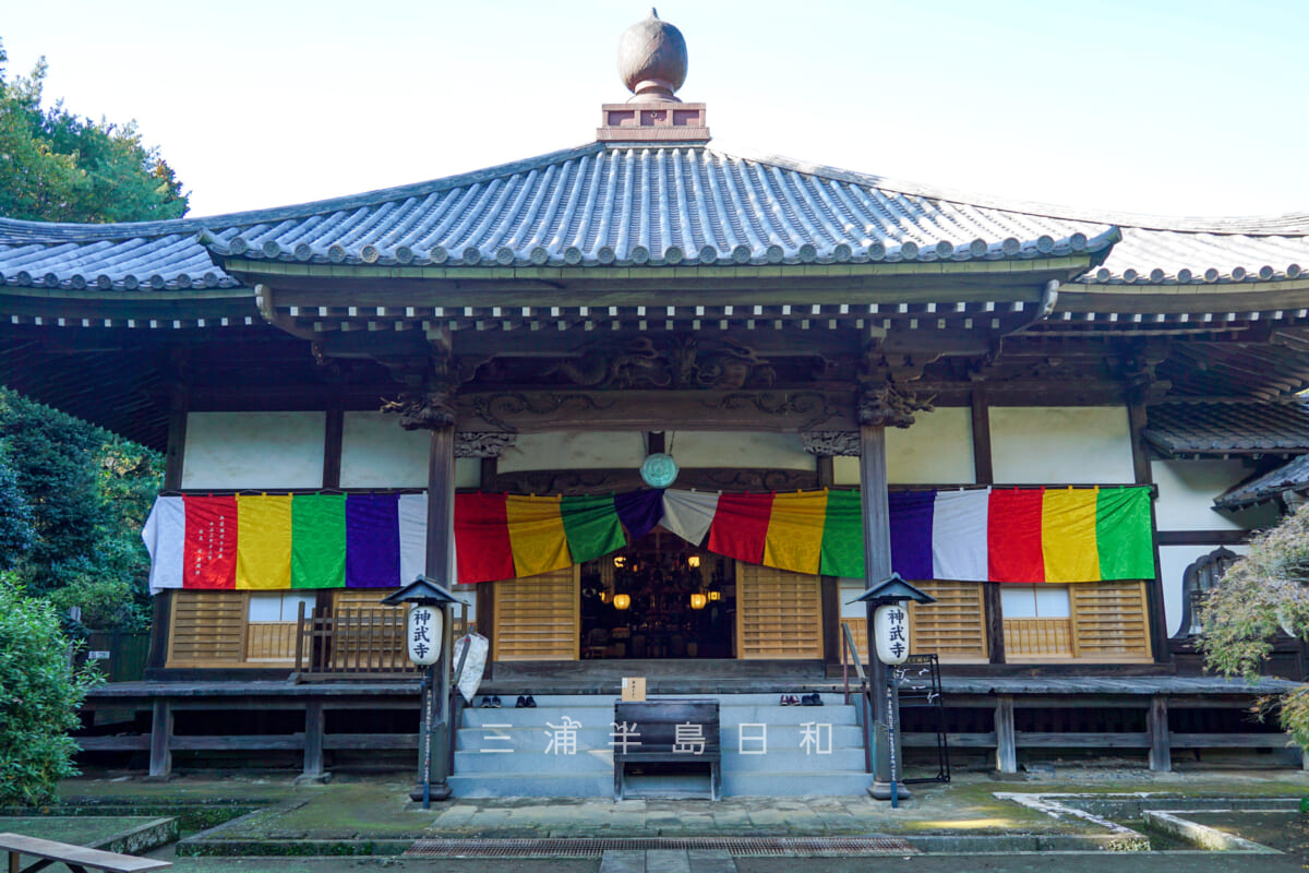 神武寺・客殿（撮影日：2024.11.22）