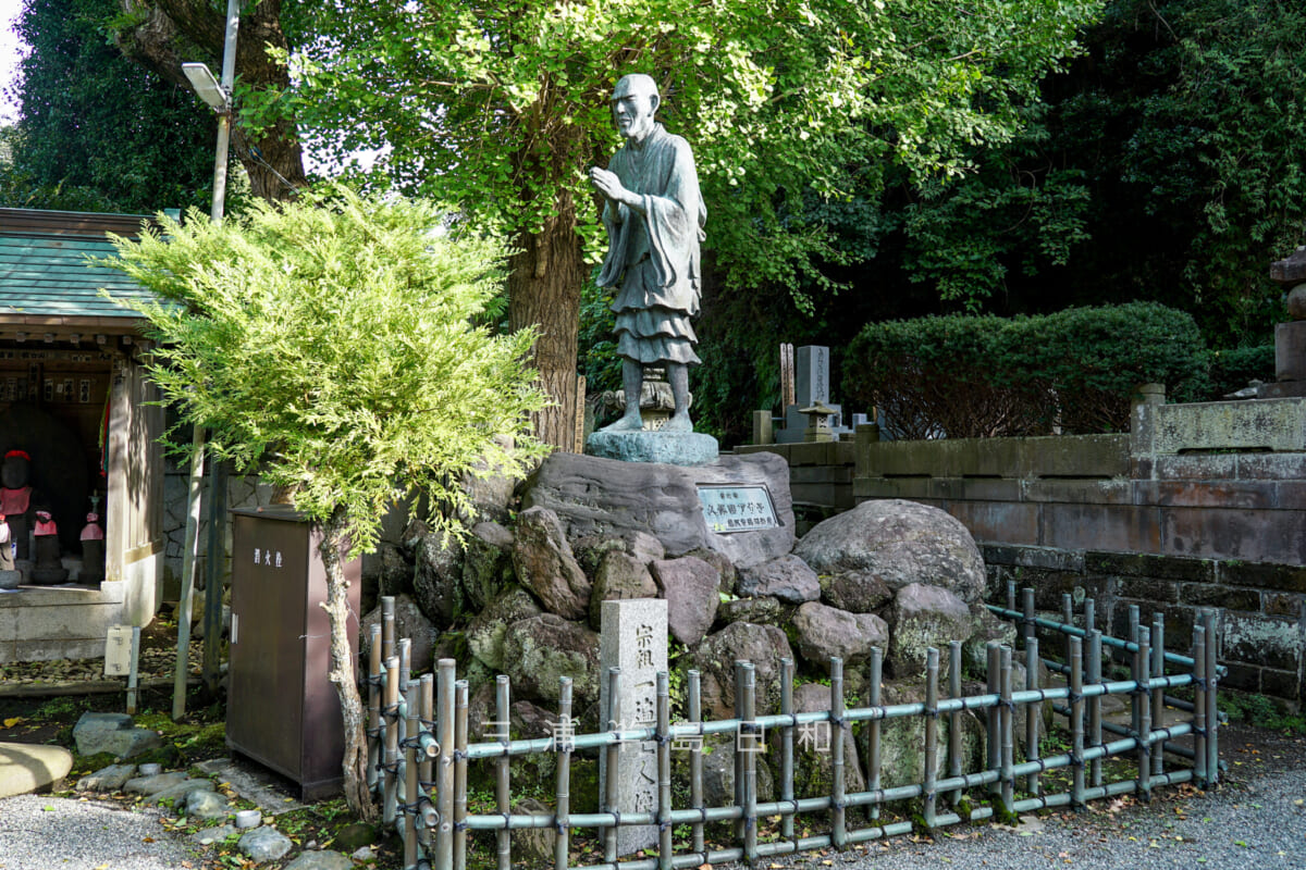 光触寺・一遍上人像(撮影日:2024.10.31)