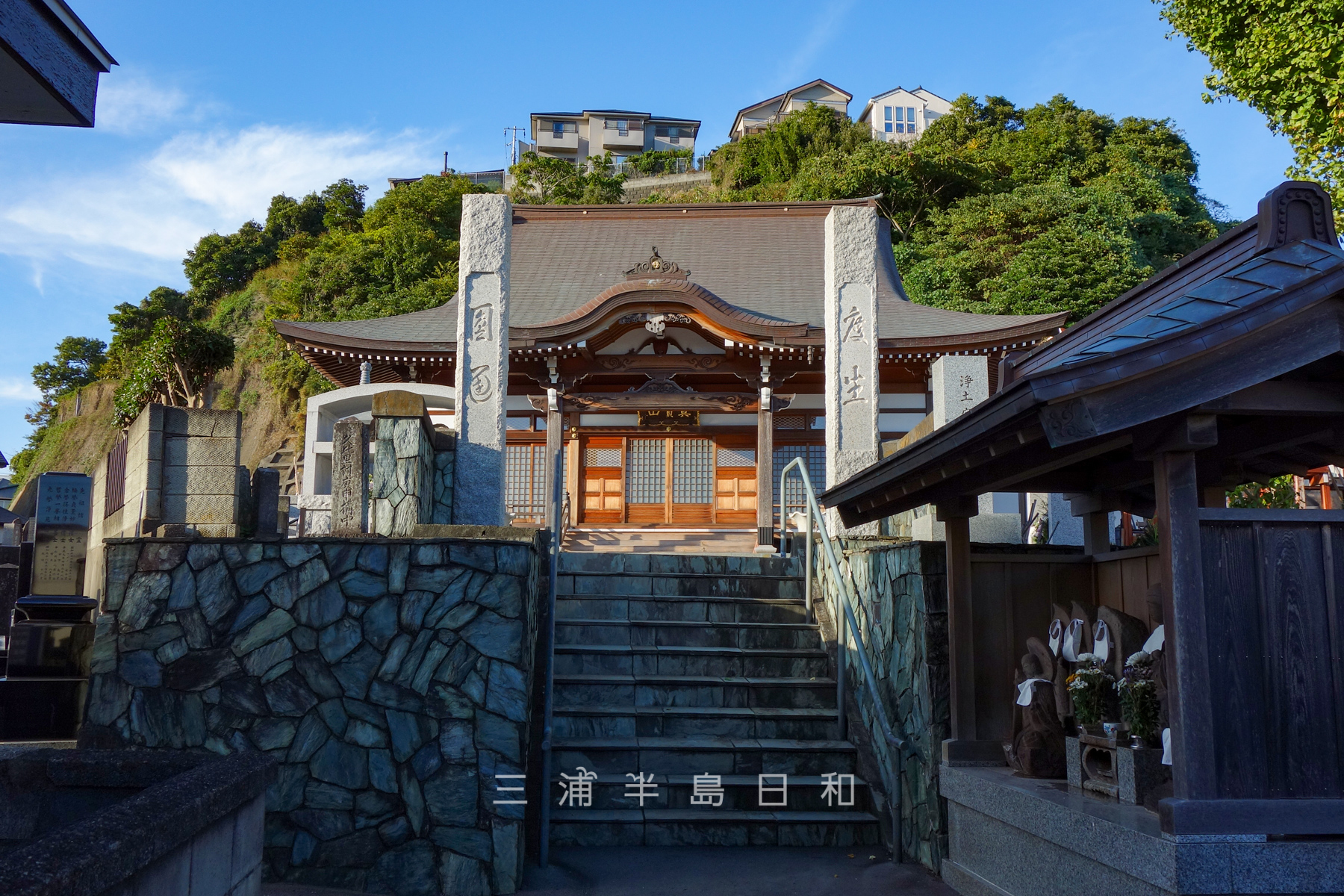宗円寺（撮影日：2024.11.17）