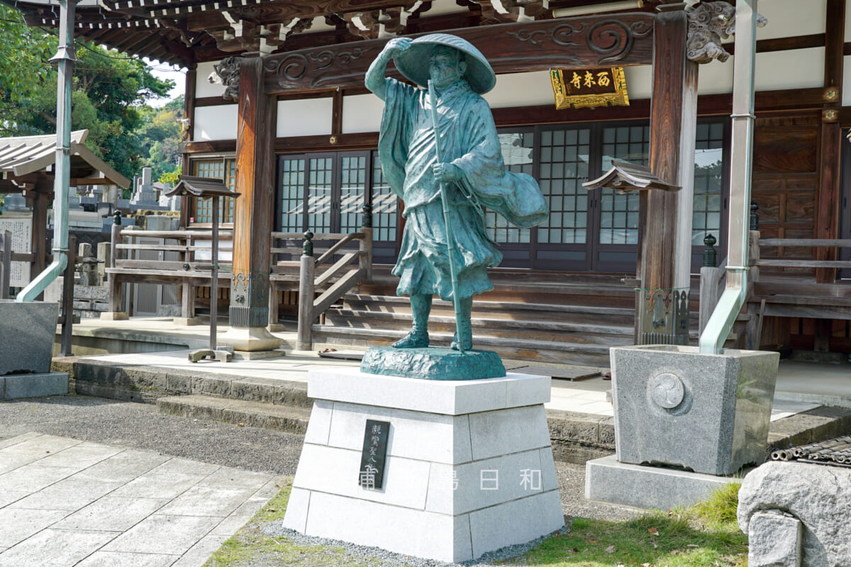 西来寺・親鸞聖人像（撮影日：2024.10.31）