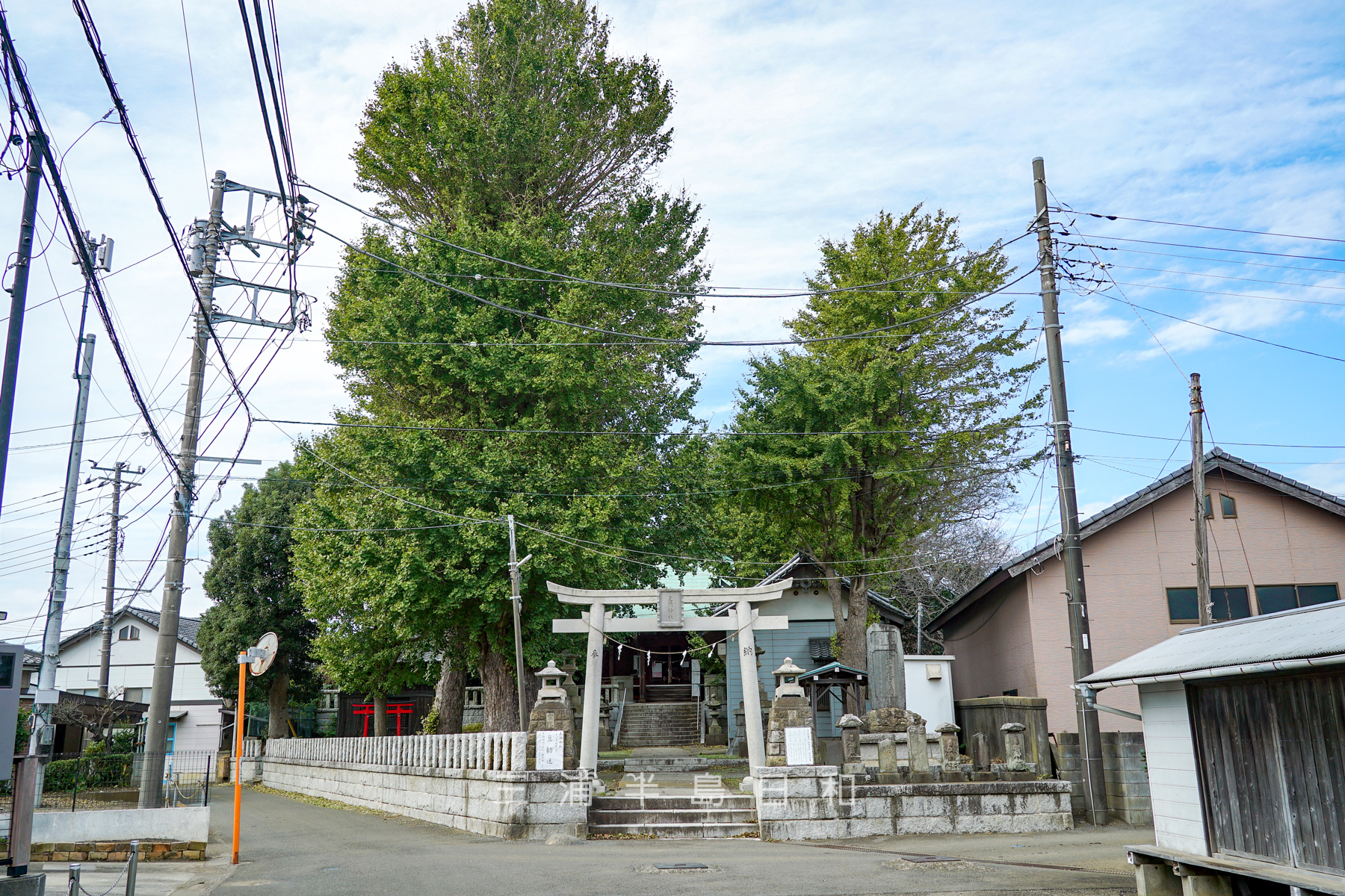 走湯神社（撮影日：2024.11.08）