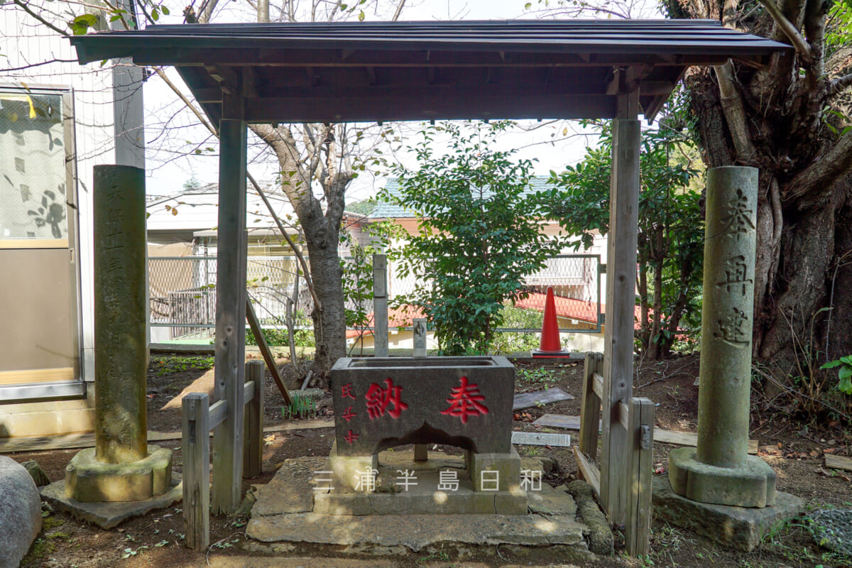 御嶽神社（不入斗）・手水舎と旧鳥居の支柱（撮影日：2024.10.31）