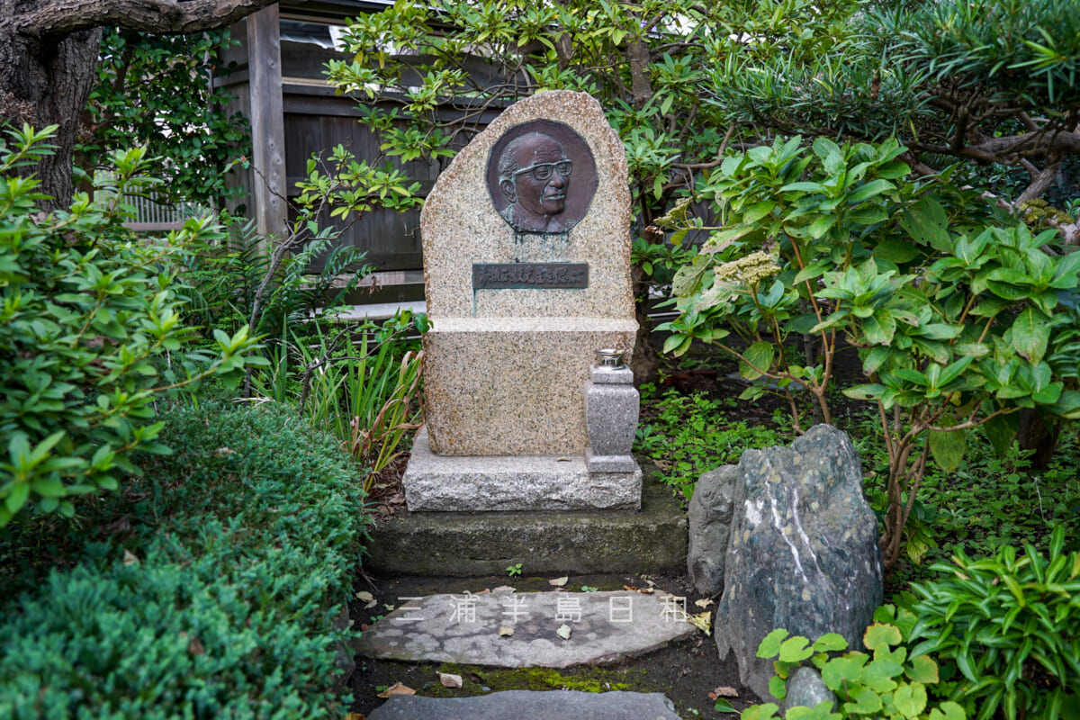 補陀洛寺(竜巻寺)・「市瀬正毅先生を偲ぶ」石碑(撮影日:2024.10.31)