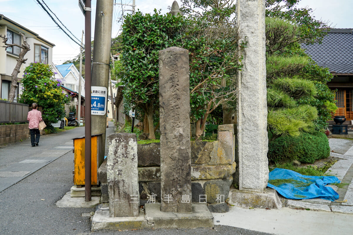 補陀洛寺(竜巻寺)・源頼朝祈願所を示す石柱(撮影日:2024.10.31)
