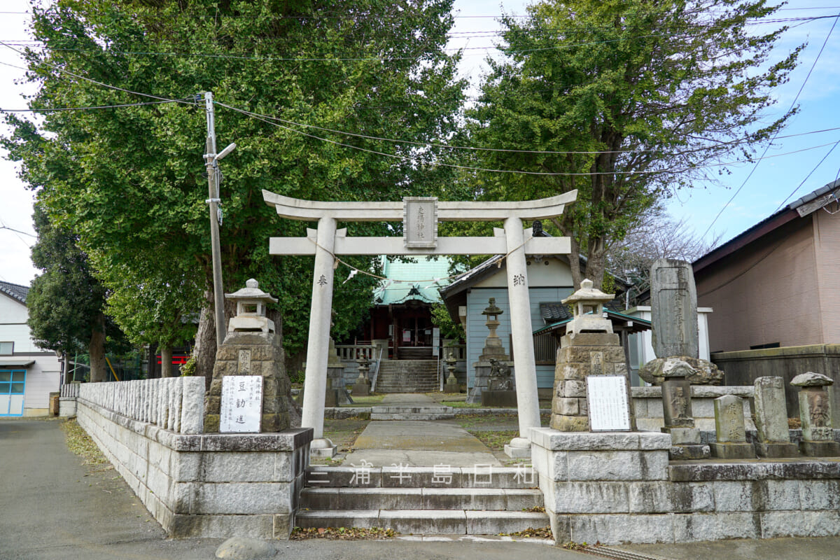 走湯神社・鳥居（撮影日：2024.11.08）