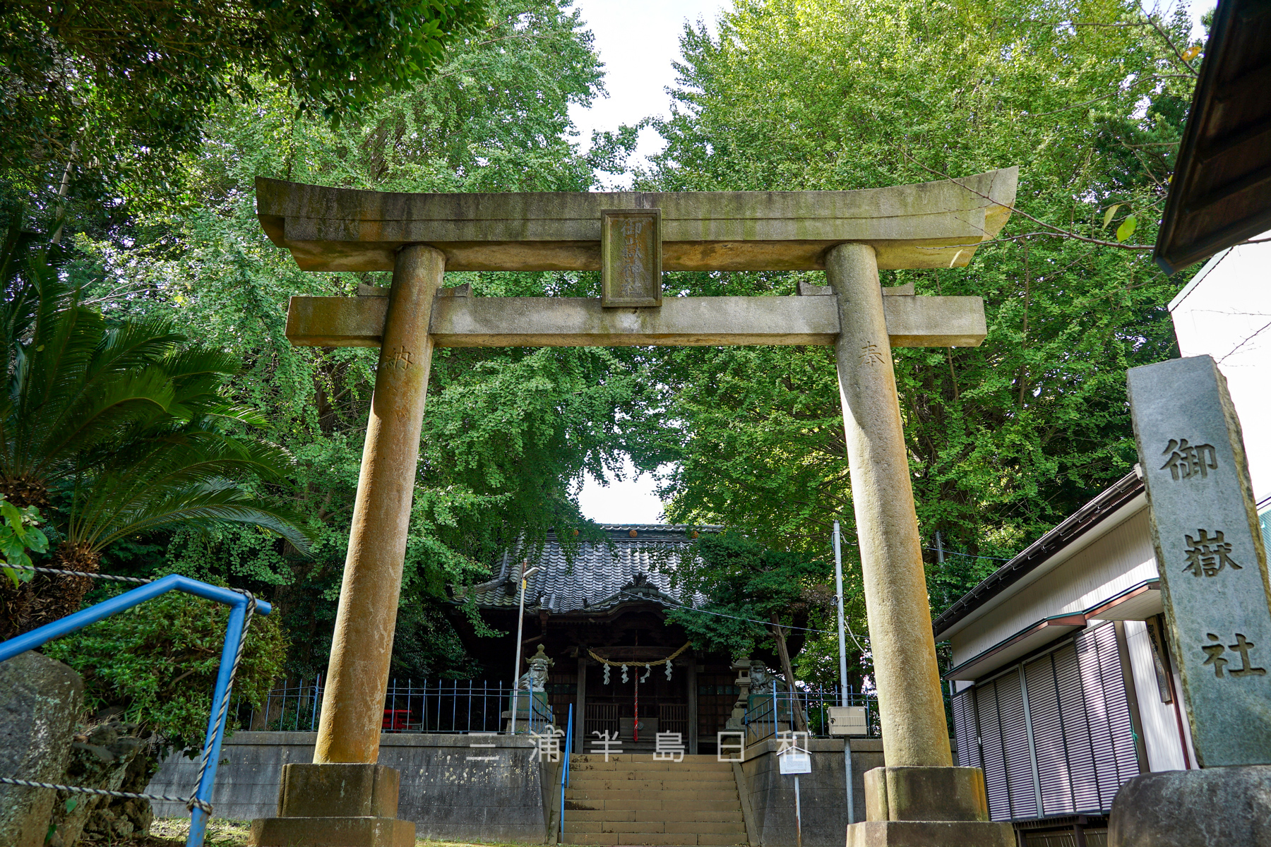 御嶽神社（不入斗）（撮影日：2024.10.31）