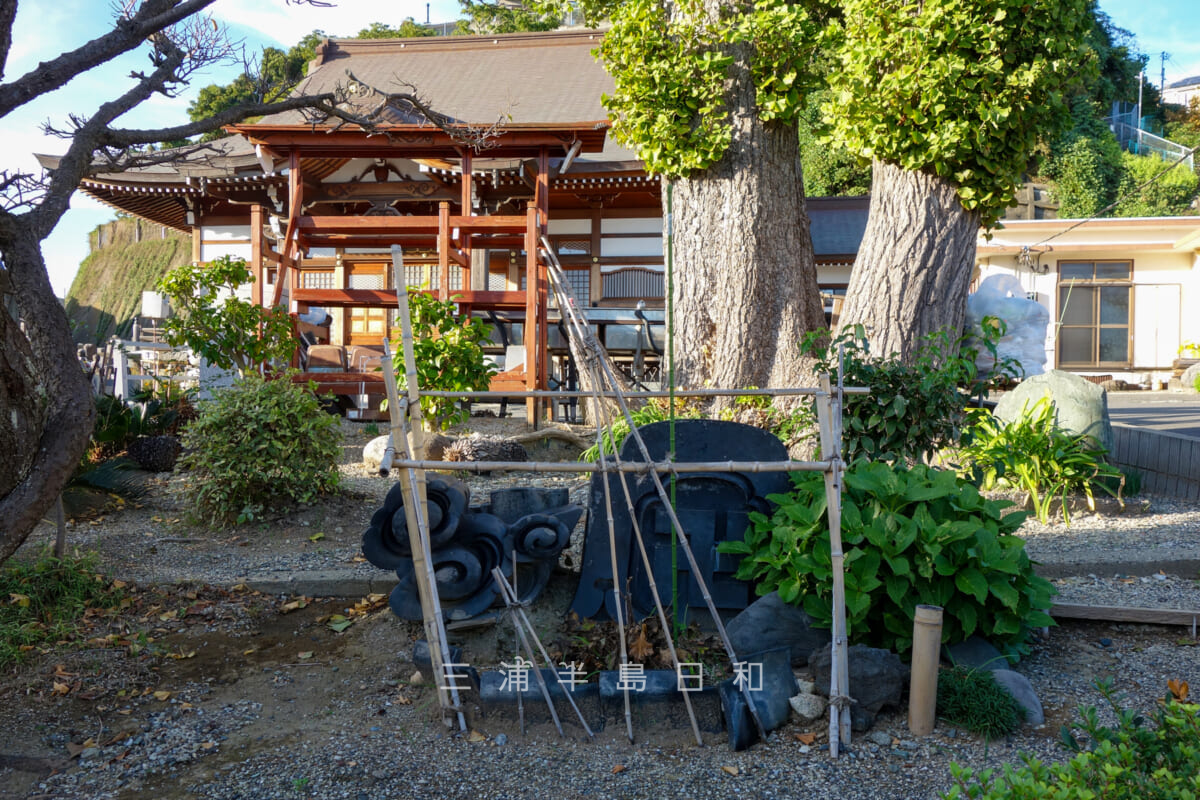 宗円寺・飾り瓦の遺構(撮影日:2024.11.17)