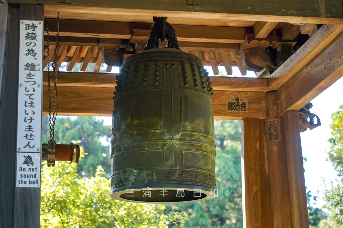 神武寺・梵鐘（撮影日：2024.11.22）