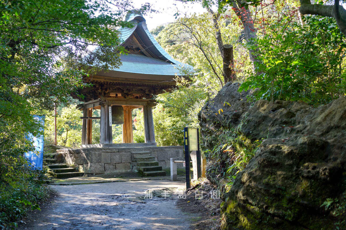 神武寺・鐘楼（撮影日：2024.11.22）