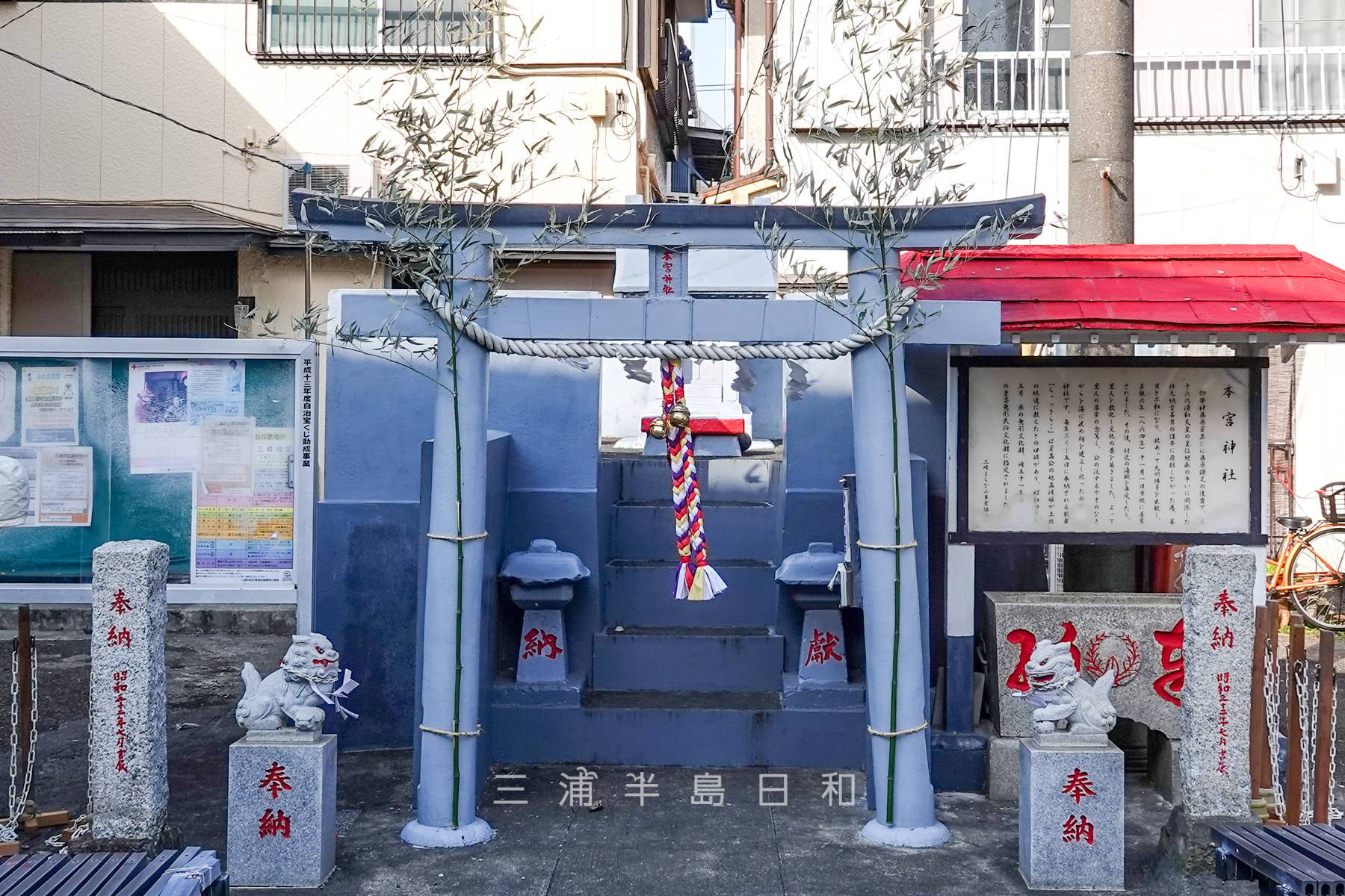 本宮神社（撮影日：2025.01.15）