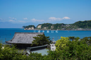 光明寺