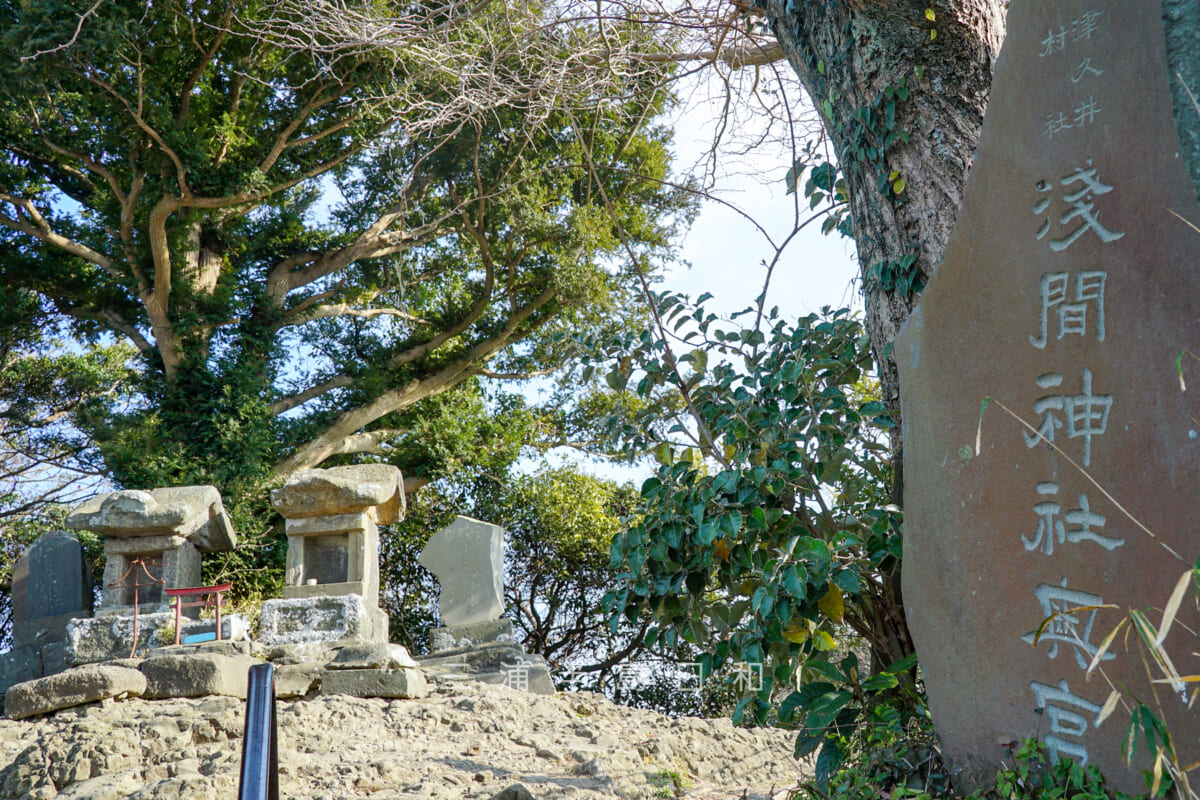 三浦富士・山頂の津久井浅間神社奥宮の石碑（撮影日：2025.01.24）