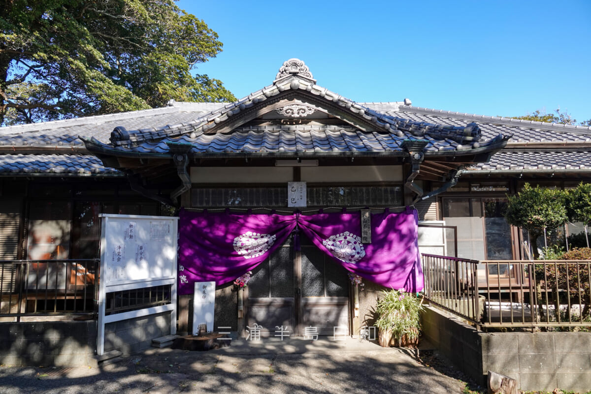 武山不動院・寺務所（撮影日：2025.01.31）