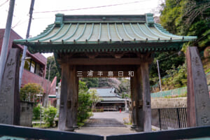 盛福寺