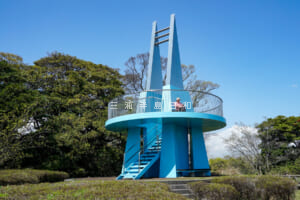 貝山緑地