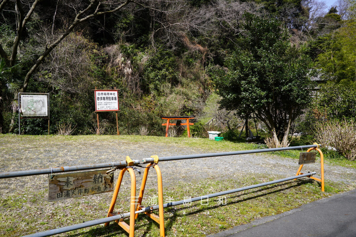 白赤稲荷神社・登り口にある参拝専用駐車場（撮影日：2022.03.16）