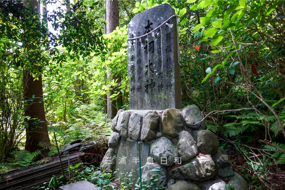 白赤稲荷神社・本祠大神の碑（撮影日：2025.05.08）