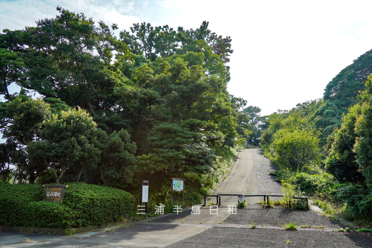 貝山緑地・公園入口(撮影日:2020.10.13)