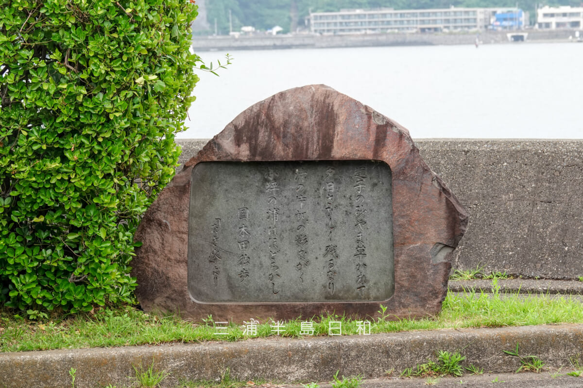 国木田独歩文学碑(撮影日:2025.06.08)