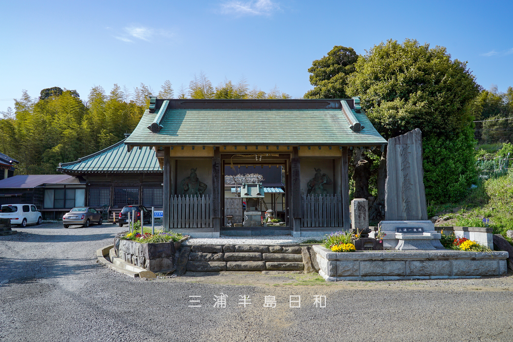東光寺（撮影日：2025.04.17）