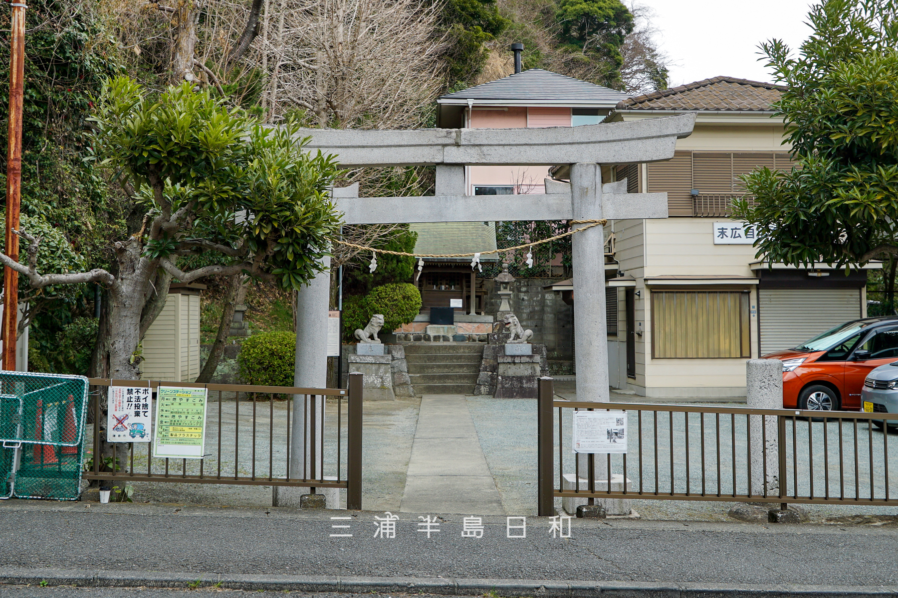 諏訪神社（御成町）（撮影日：2025.03.11）