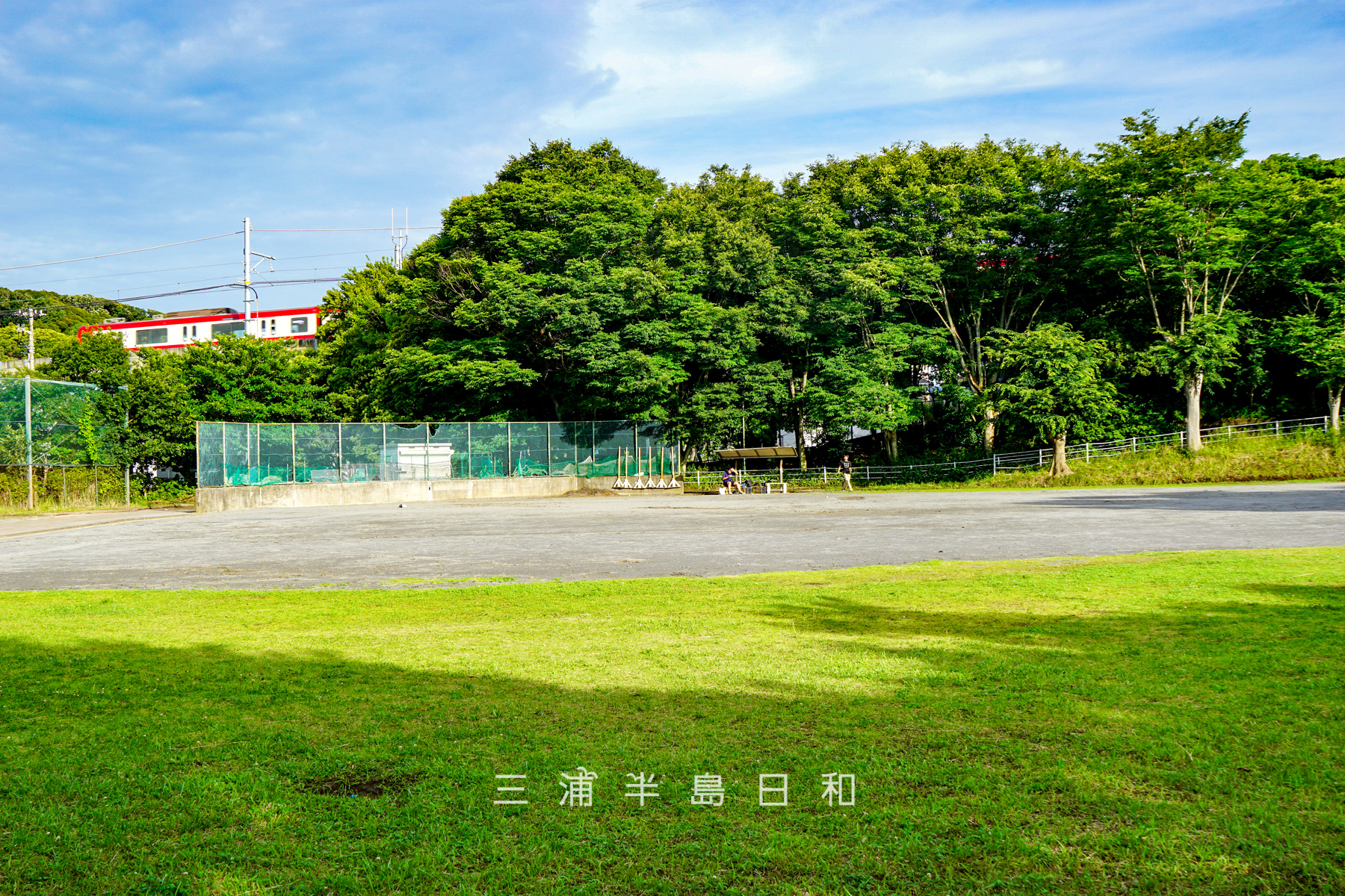 沓形公園・グラウンド（撮影日：2025.06.15）