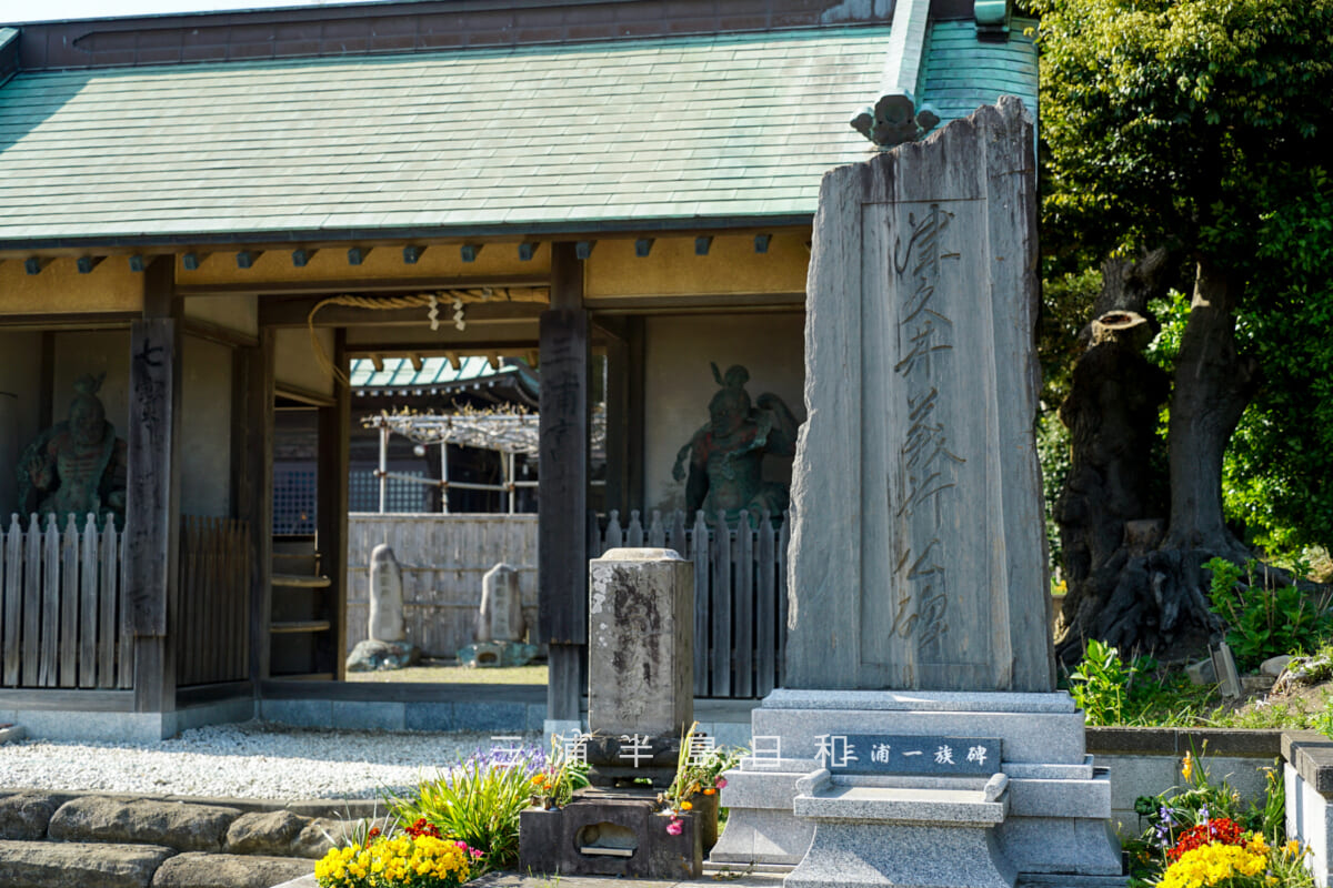 東光寺・山門前の津久井次郎義行公碑(撮影日:2025.04.17)