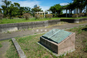 緒明山公園（読書公園）
