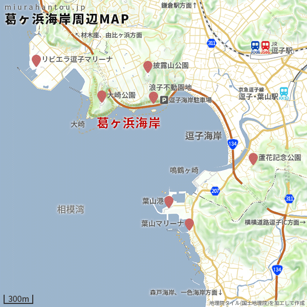 逗子-葛ヶ浜海岸周辺マップ