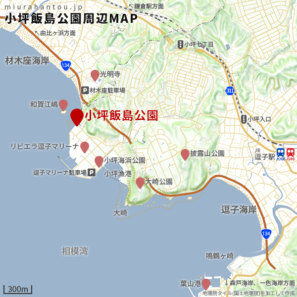 逗子-小坪飯島公園周辺マップ