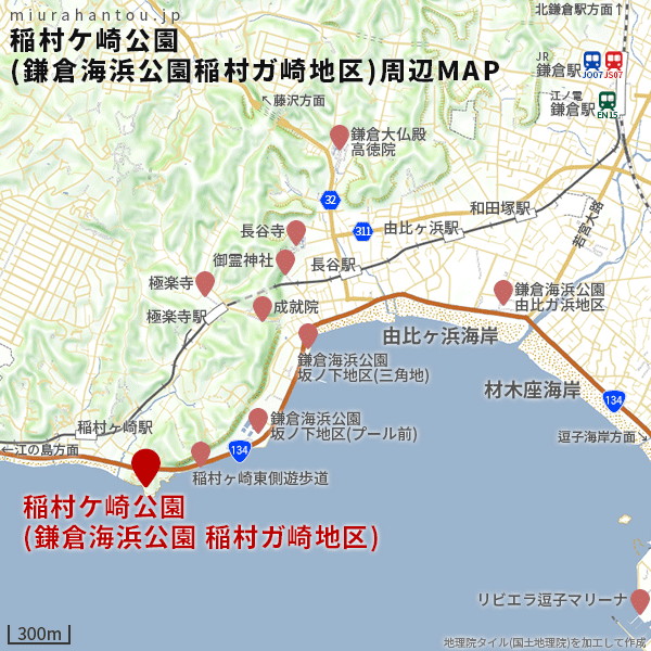 鎌倉-稲村ケ崎公園周辺マップ