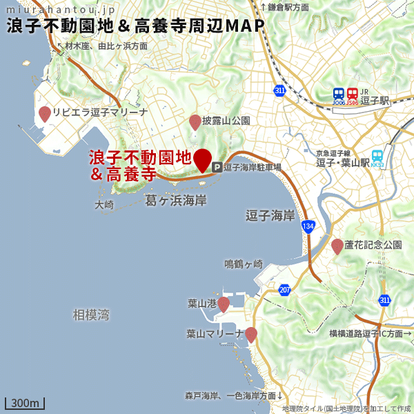逗子-浪子不動園地周辺マップ