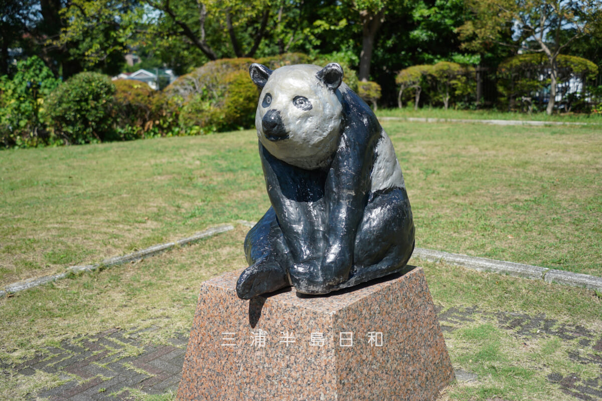 緒明山公園（読書公園）・公園中央に鎮座するパンダのオブジェ（撮影日：2025.09.11）