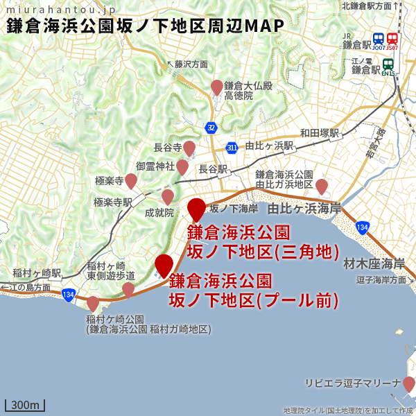 鎌倉海浜公園坂ノ下地区周辺マップ